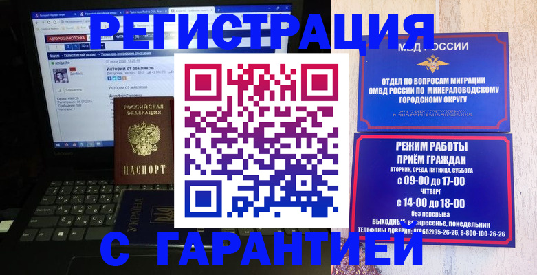 найти адрес прописки в Донецке